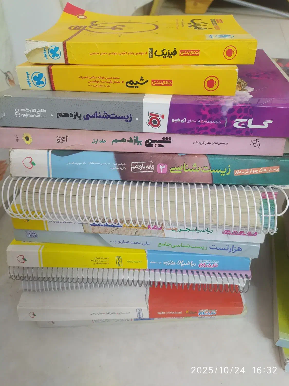 کتاب کنکور تجربی|کتاب و مجله آموزشی|کاشمر, |دیوار