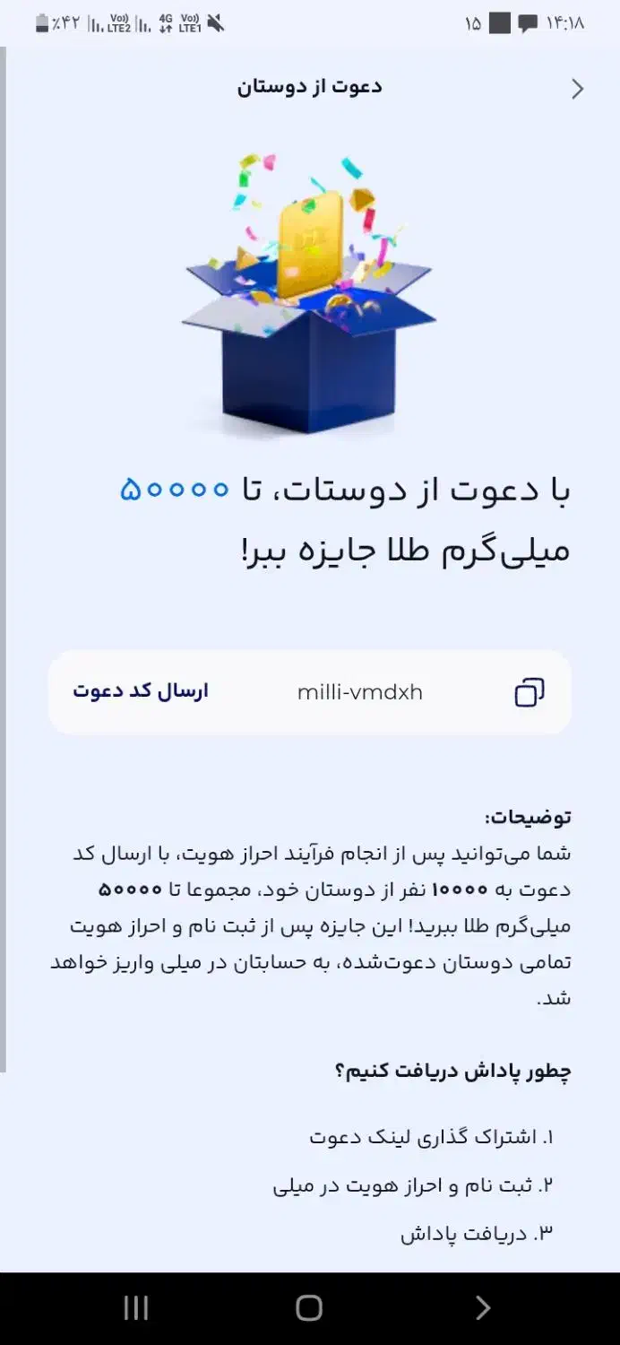 طلای رایگان با میلی ...|جواهرات|نهاوند, |دیوار