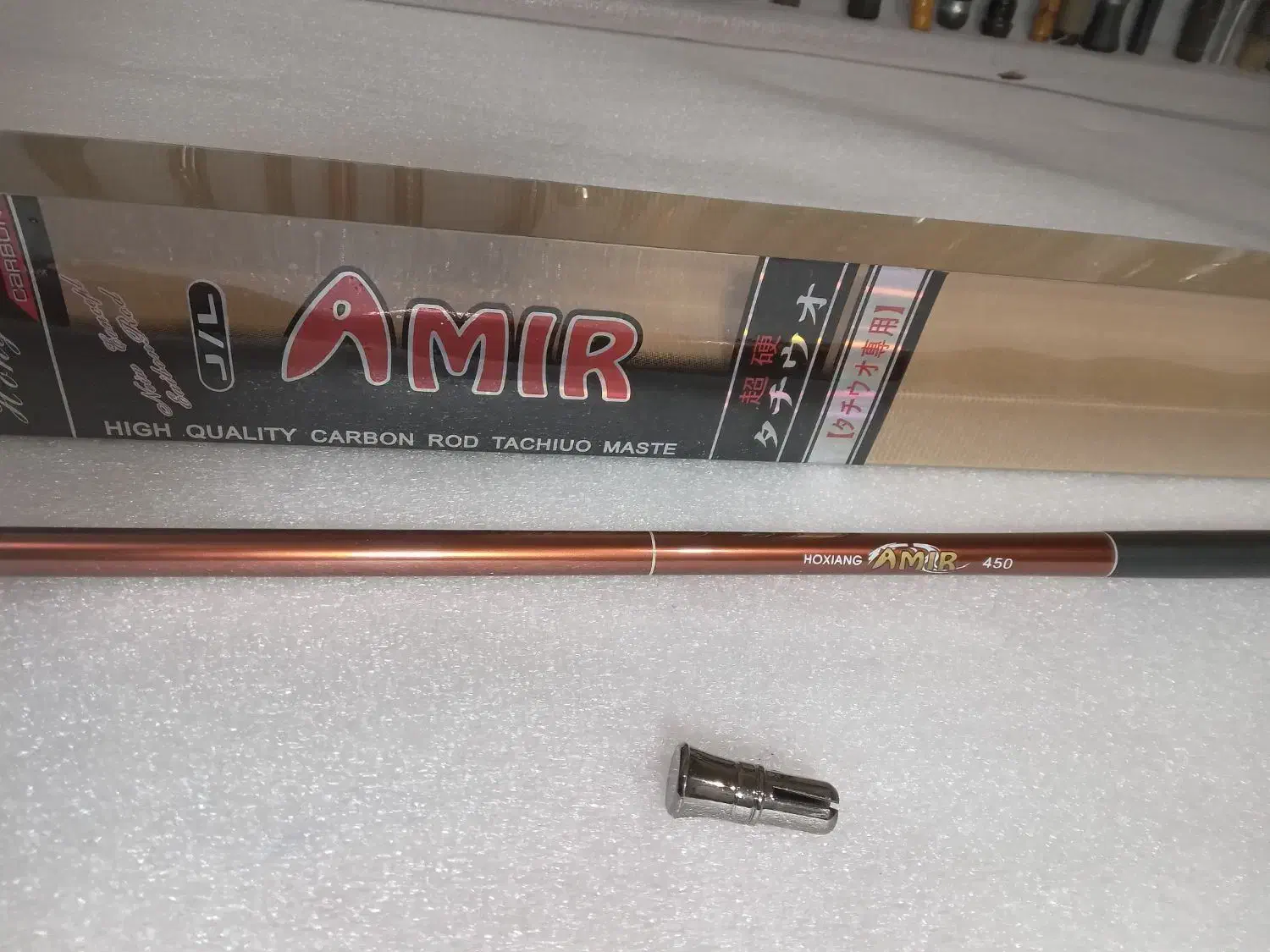 کاسی کربن مارک امیر|ماهیگیری|رشت, نیروی دریایی|دیوار