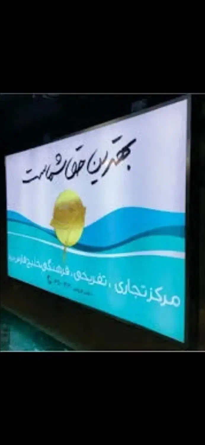 خدمات جوشکاری و خرده کاری اجاره نردبان|خدمات پیشه و مهارت|ارومیه, |دیوار