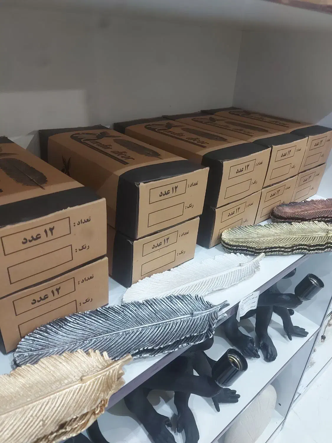 برگ جاعودی|صنایع دستی و سایر لوازم تزئینی|آفتاب, |دیوار