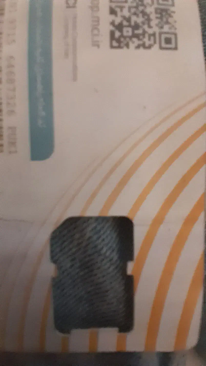 09128498293|سیم‌کارت|سنندج, |دیوار