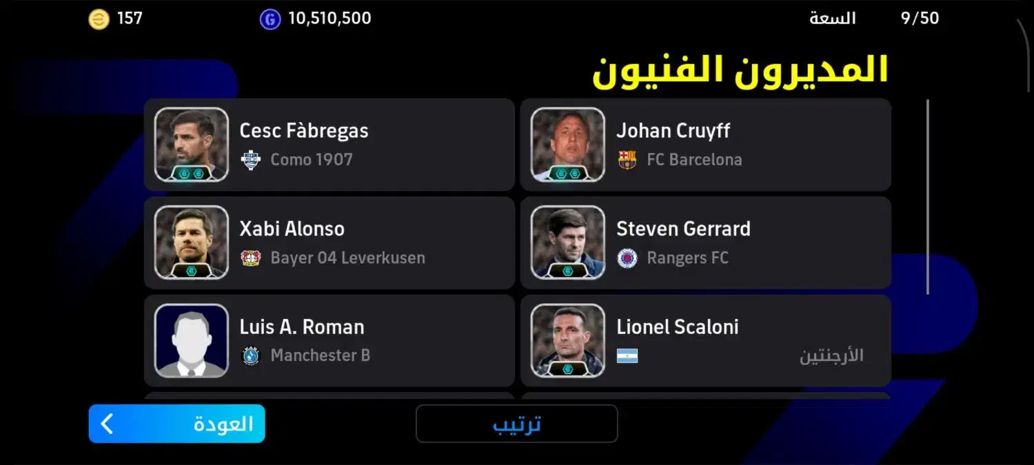 پی اس|کنسول، بازی ویدئویی و آنلاین|کارون, |دیوار