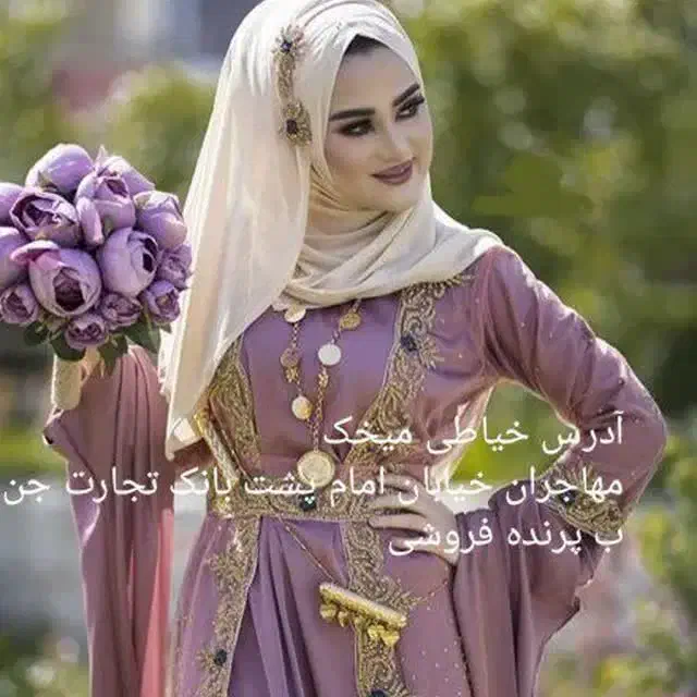 خیاطی میخک مهاجران|خدمات پیشه و مهارت|مهاجران, |دیوار