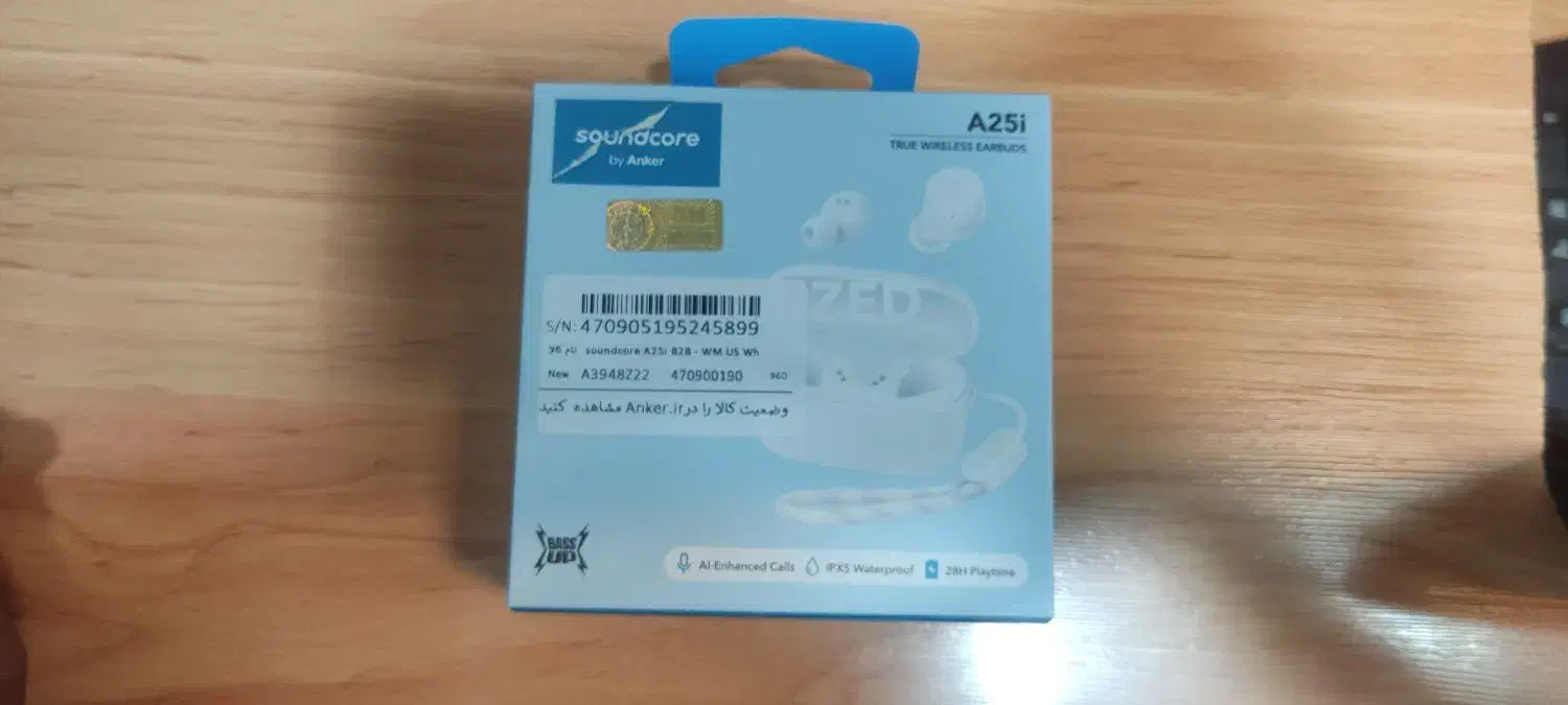 ایرپاد A25i|لوازم جانبی موبایل و تبلت|لار, |دیوار