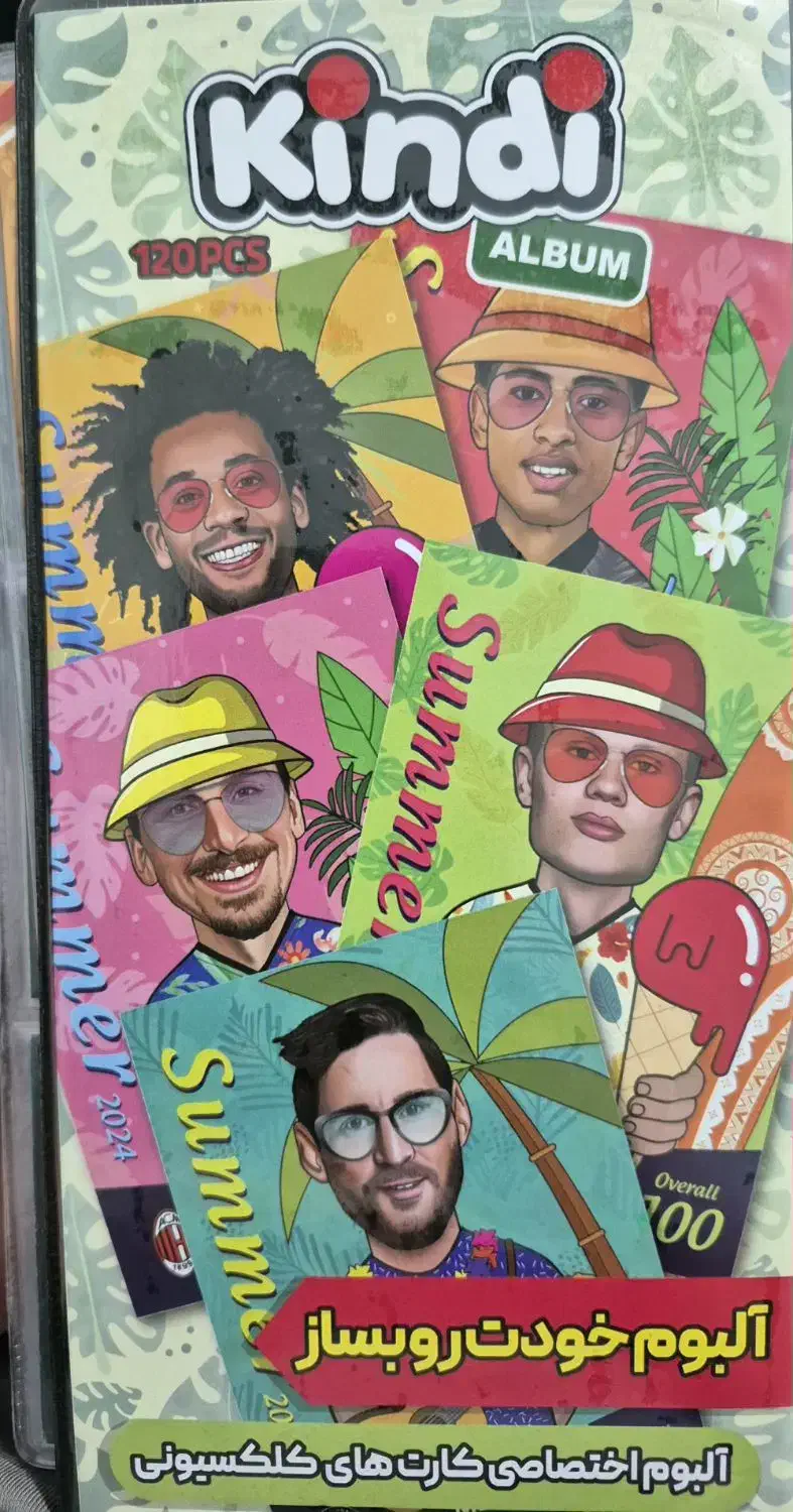 کیمدی ۲۰۲۵|اسباب‌بازی بچه|لواسان, |دیوار