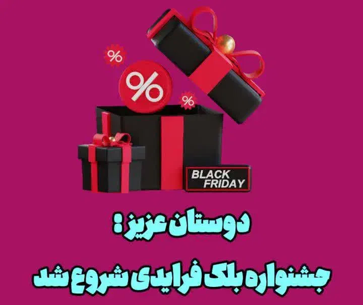 نانوسان|مواد شوینده و دستمال کاغذی|مشهد, رده|دیوار