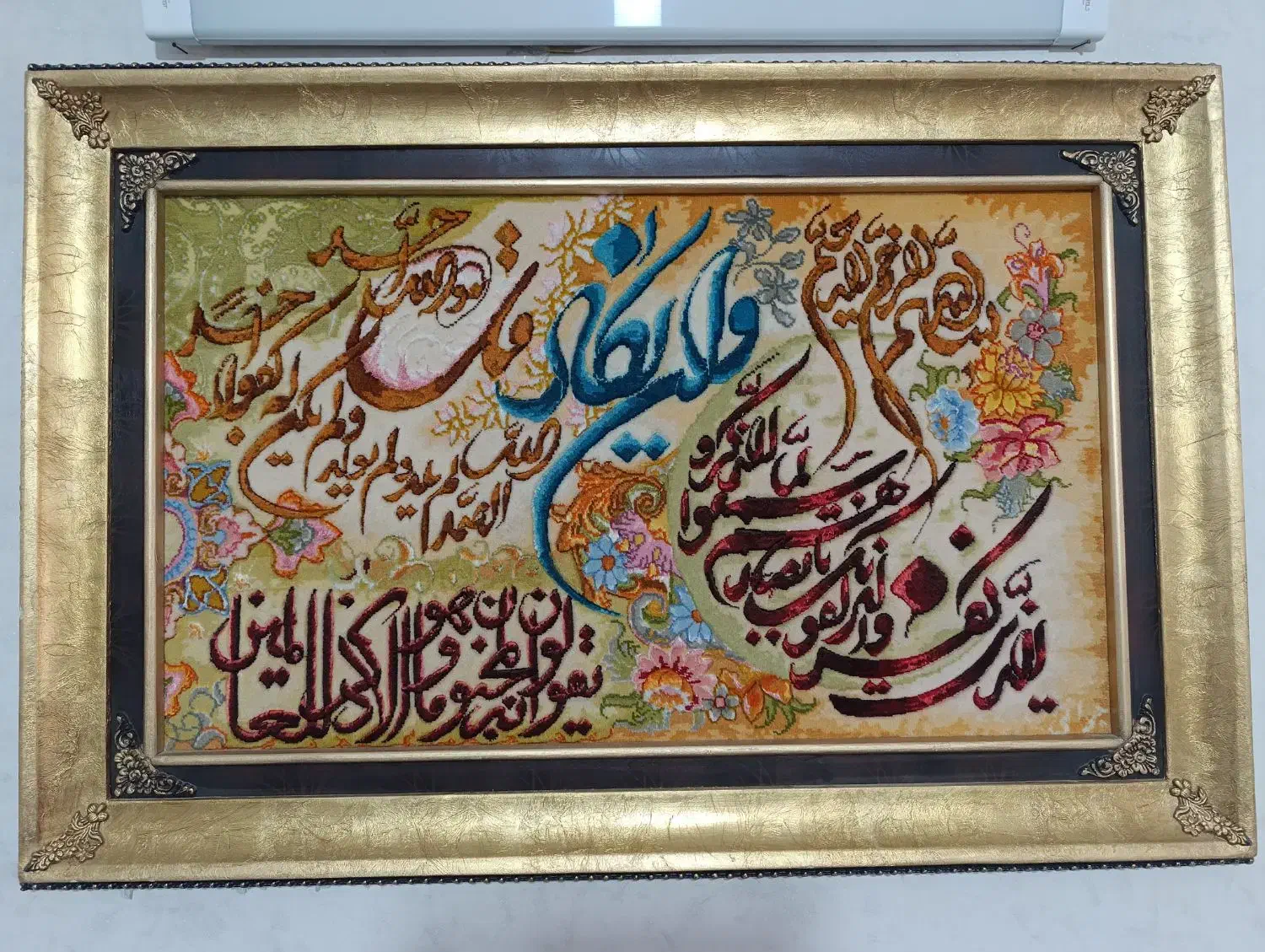 تابلو فرش دستبافت|تابلو فرش|کرج, بنیاد|دیوار