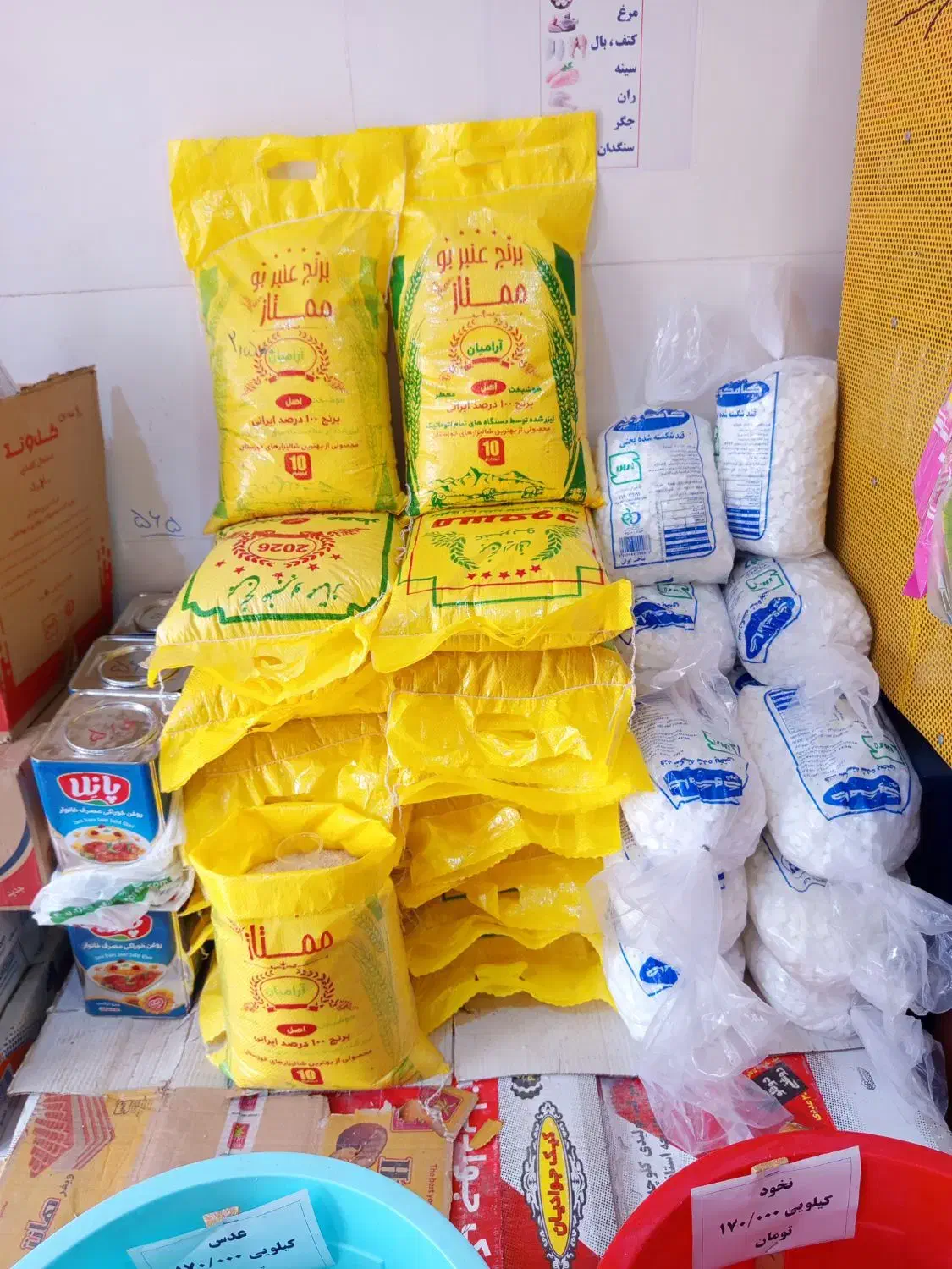 برنج عنبر بو|خوردنی و آشامیدنی|اندیکا, |دیوار