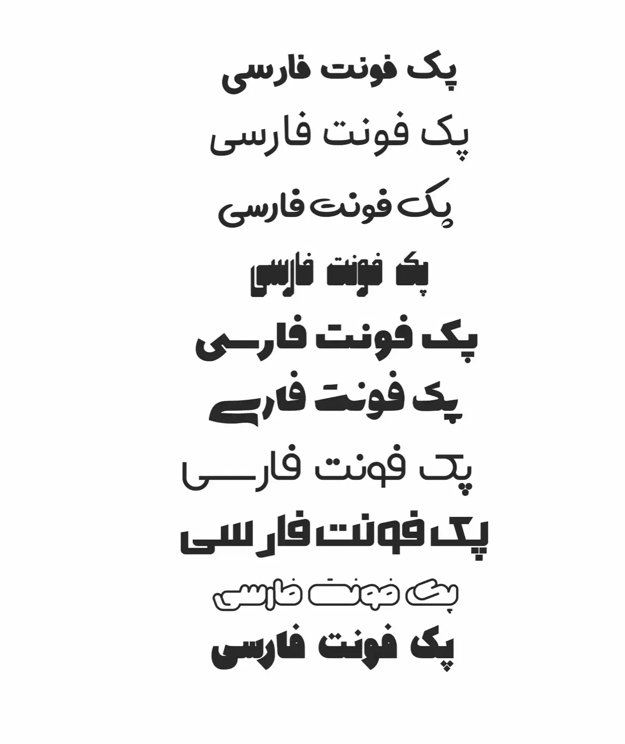 پک فونت فارسی vip|حراج|کرج, عظیمیه|دیوار