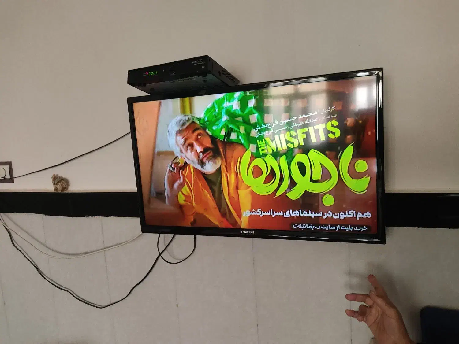 تلویزیون ال سی دی|تلویزیون و پروژکتور|سرپل ذهاب, |دیوار