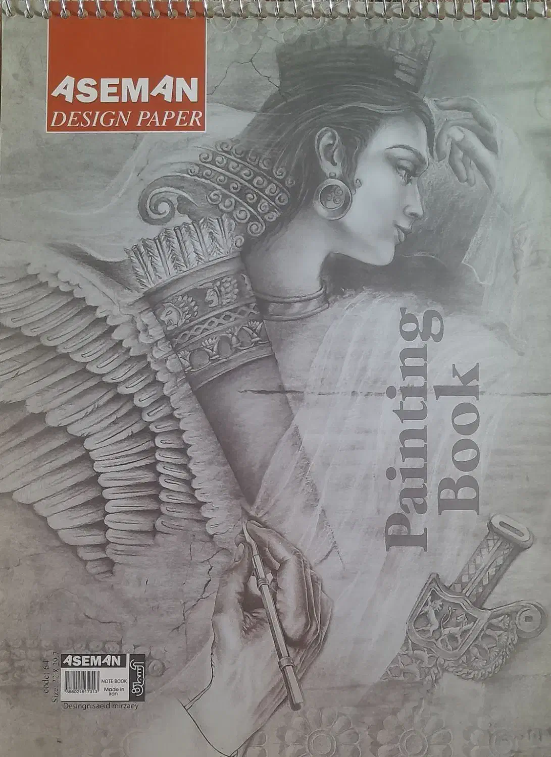 فروشی|لوازم التحریر|نوشهر, |دیوار