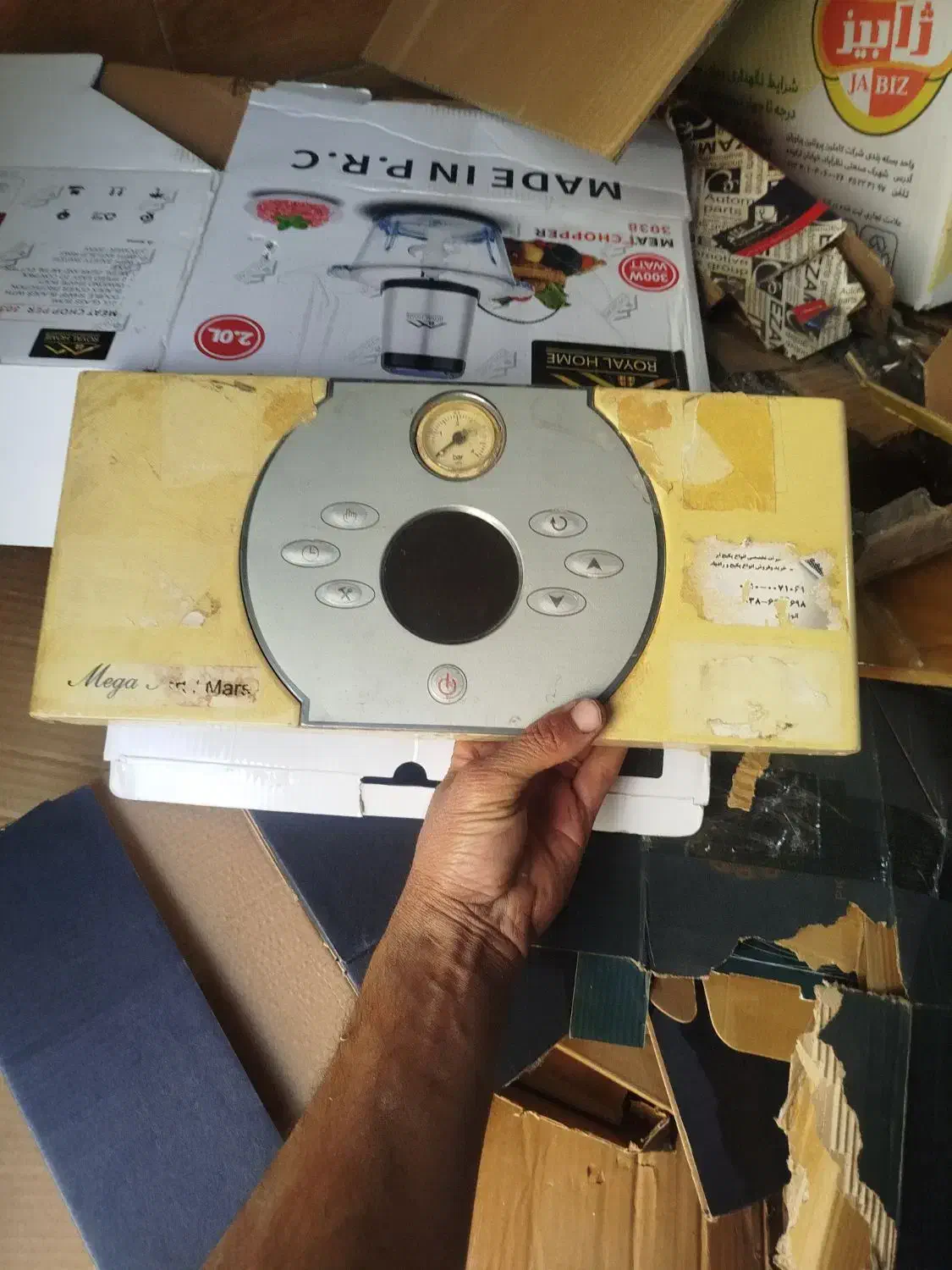 برد پکیج مرکوری|آبگرمکن، پکیج، شوفاژ|تهران, چیتگر شمالی|دیوار