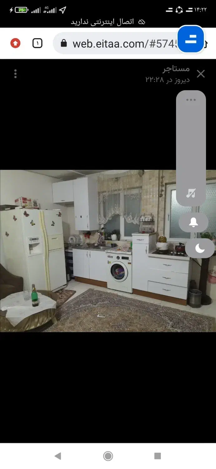 آپارتمان 40متری طبقه دوم آسانسور دارد|اجارهٔ آپارتمان|تهران, خزانه|دیوار