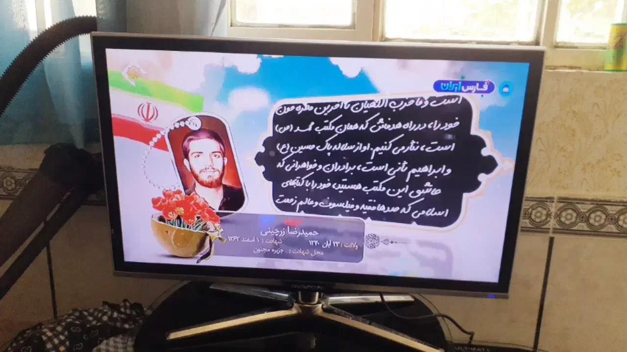 سلام تلوزیون ال ای دی ۳۲ درحد|تلویزیون و پروژکتور|تویسرکان, |دیوار