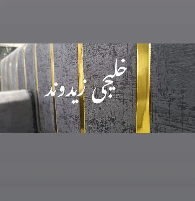 پشتی اقساطی کد 685888|پشتی|اهواز, کمپلو جنوبی|دیوار