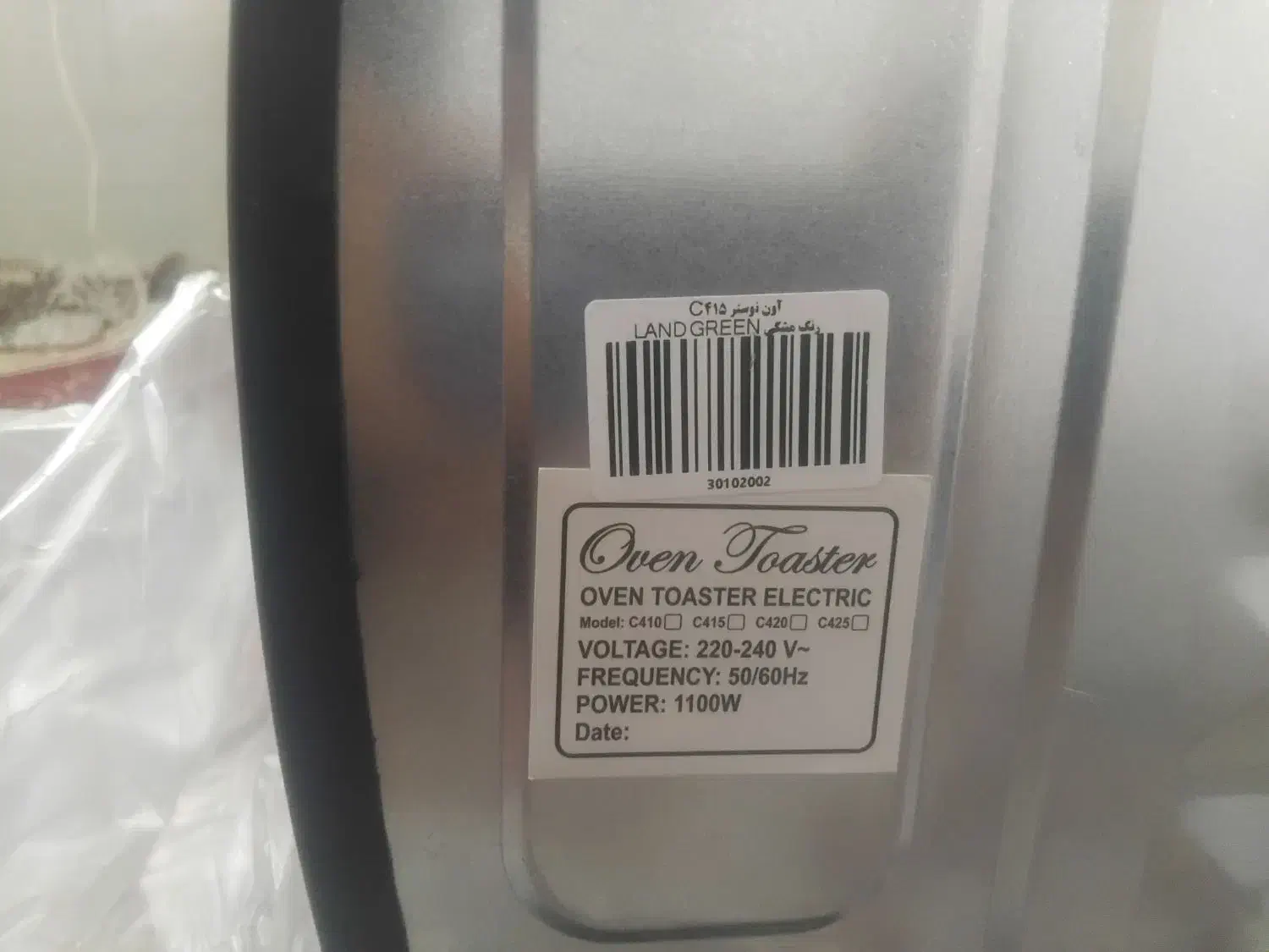 توستر ایتالیایی اصل  ۶۰ لیتری|اجاق گاز و لوازم برقی پخت‌وپز|ساوه, |دیوار