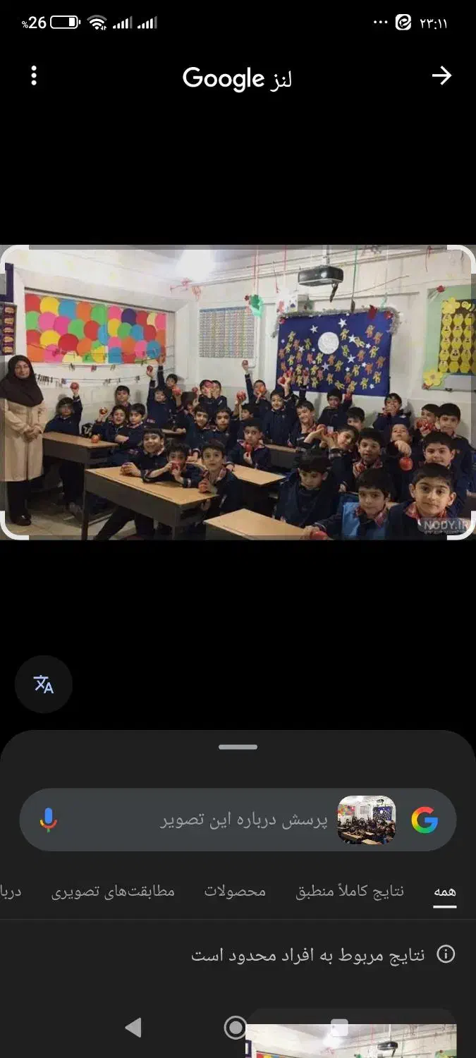 از آموزش تا اشتغال در حوزه آموزگار ابتدایی|خدمات آموزشی|پارس‌آباد, |دیوار