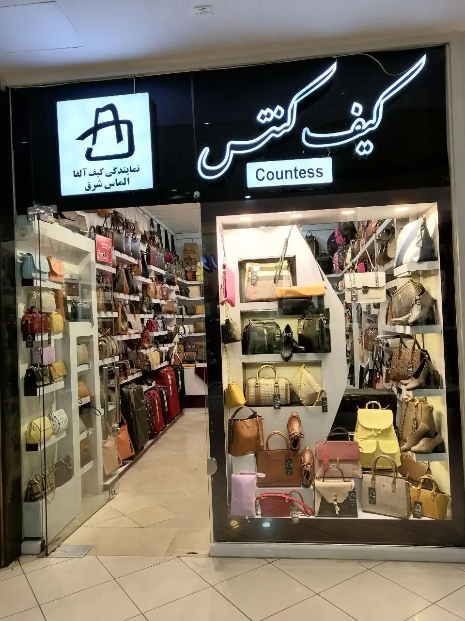 دکور مغازه|فروشگاه و مغازه|مشهد, سپاد|دیوار