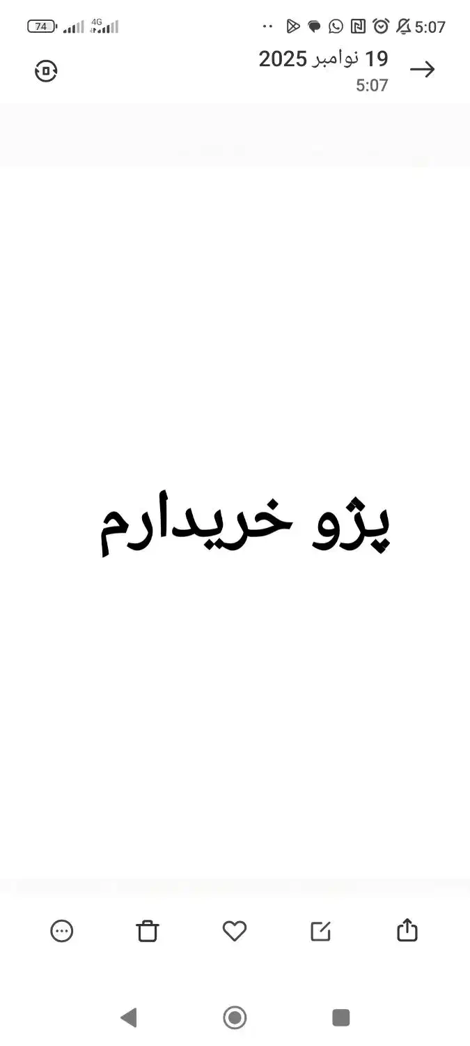 پژو slx سیلکس مدل ۹۰ موتور تیوفایو بدون رنگ|خودرو سواری و وانت|زاهدان, |دیوار