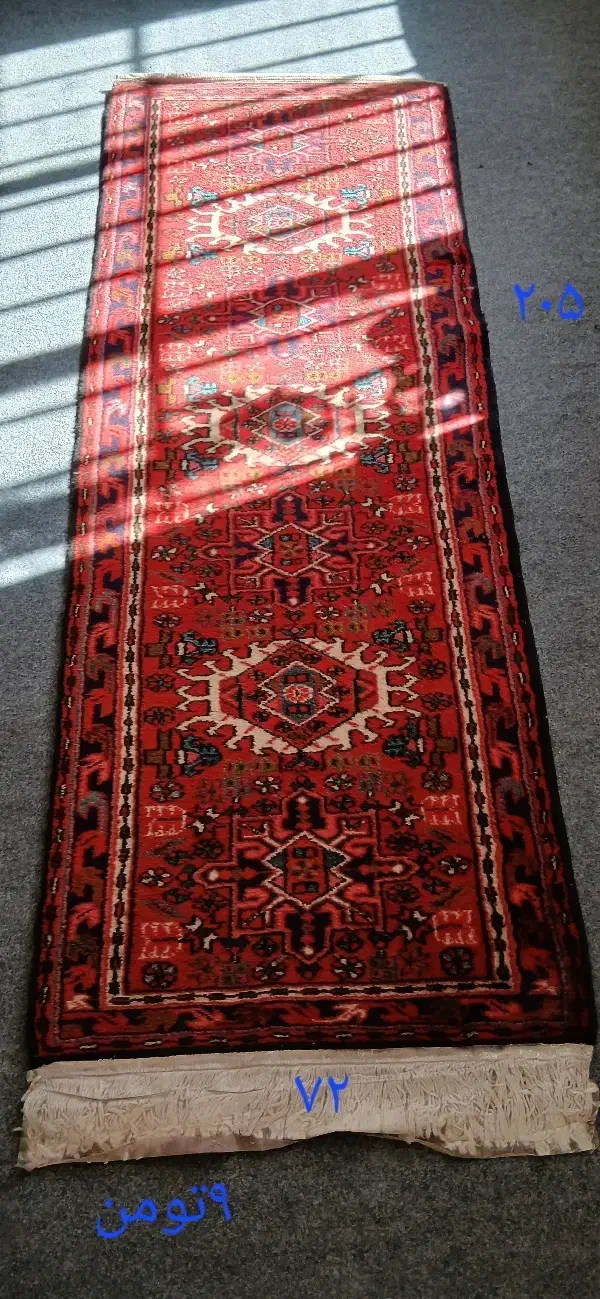 فرش کناره دستبافت|فرش|دماوند, دماوند|دیوار