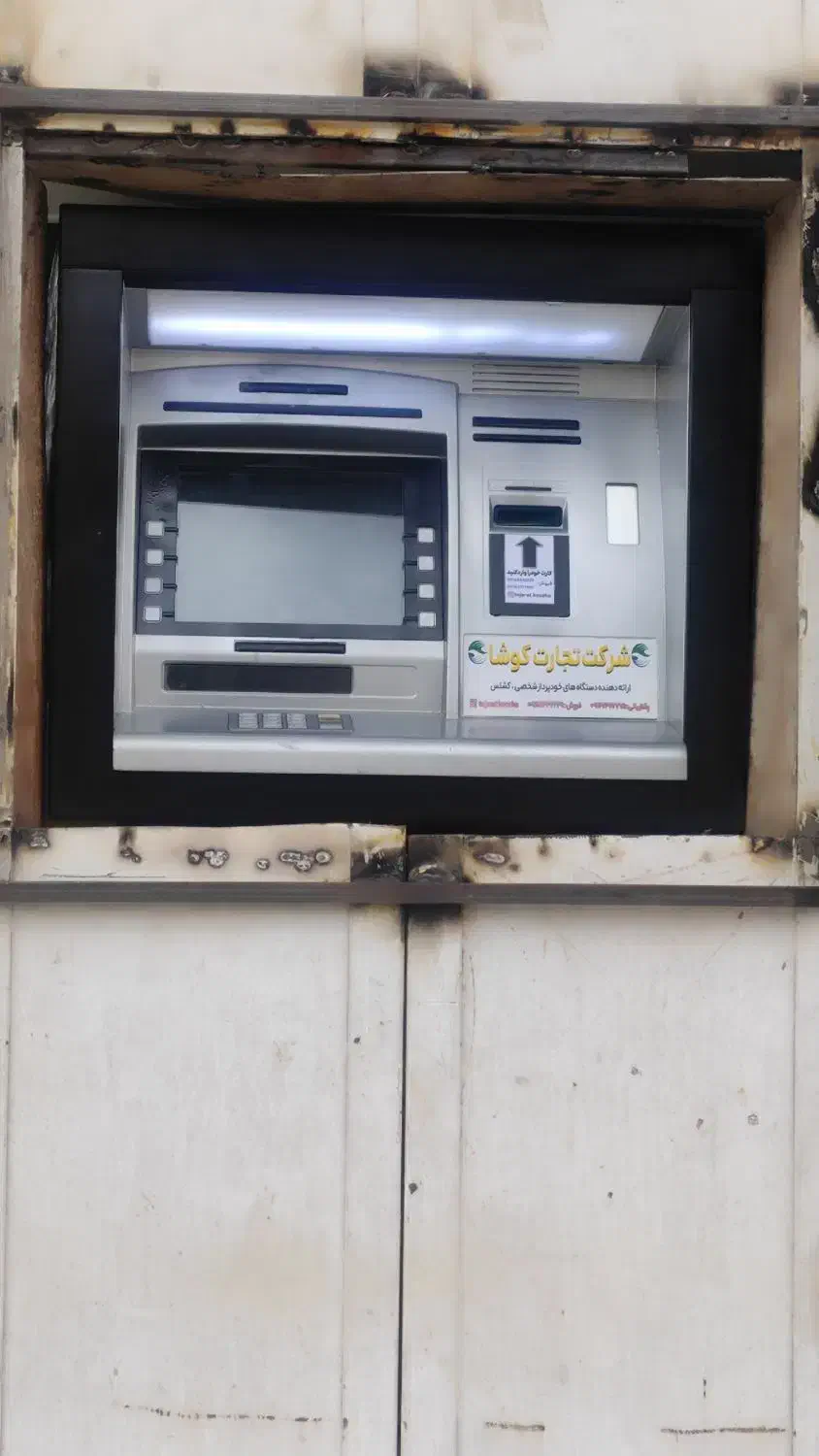 خودپرداز خدمات بانکی کارت به کارت|فروشگاه و مغازه|اهواز, زیتون کارمندی|دیوار