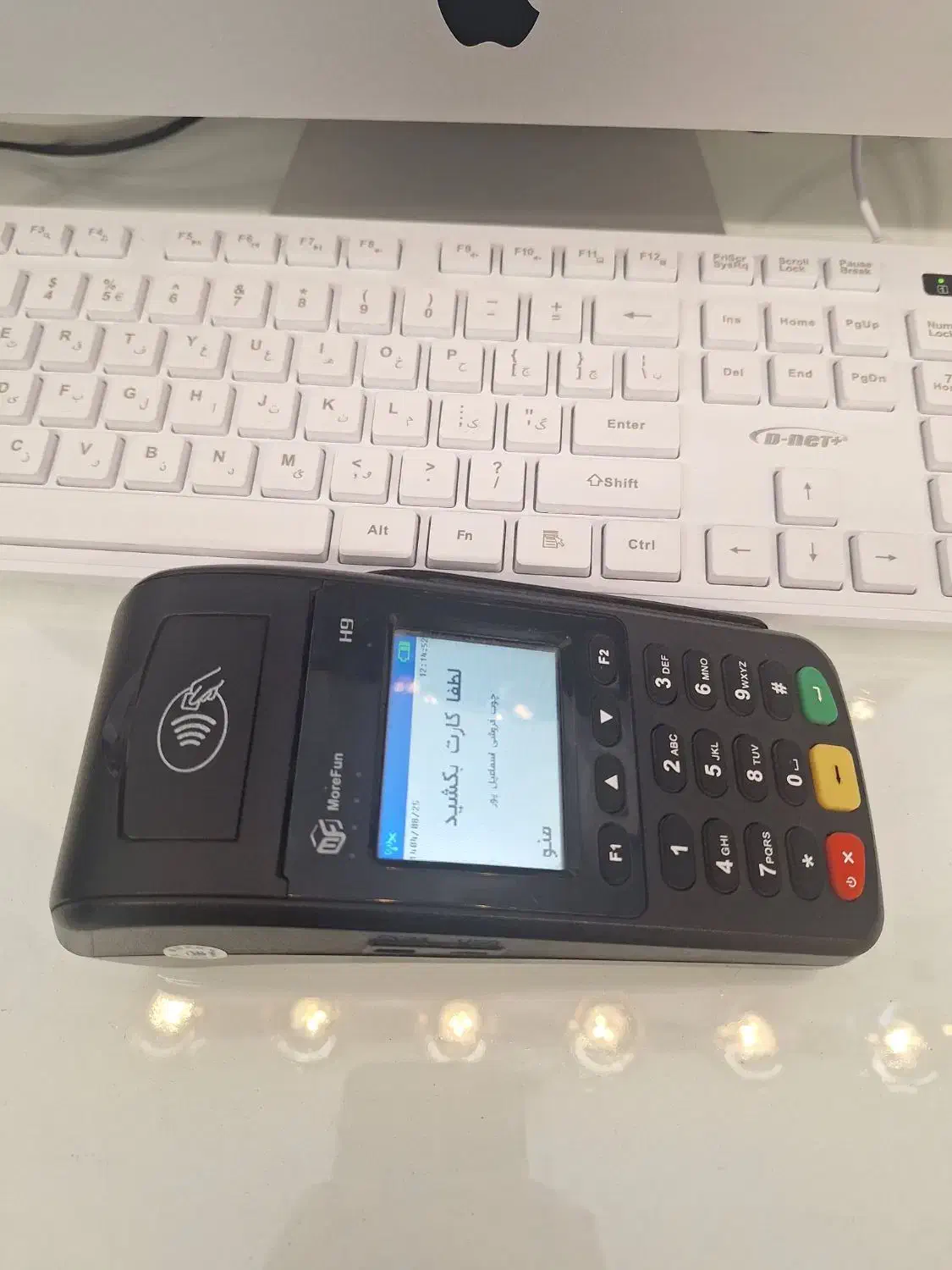 کارتخوان|فروشگاه و مغازه|مرند, |دیوار