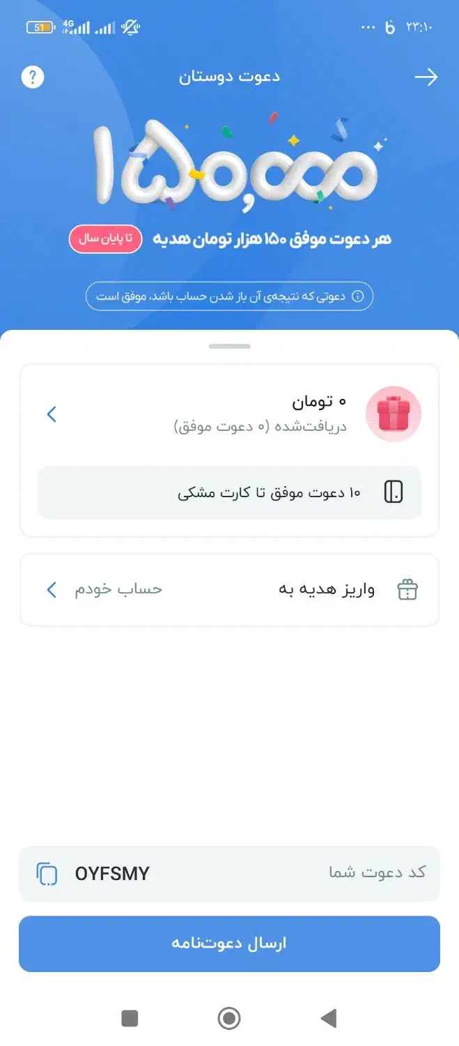 کسب درامد|کارت هدیه و تخفیف|اهر, |دیوار