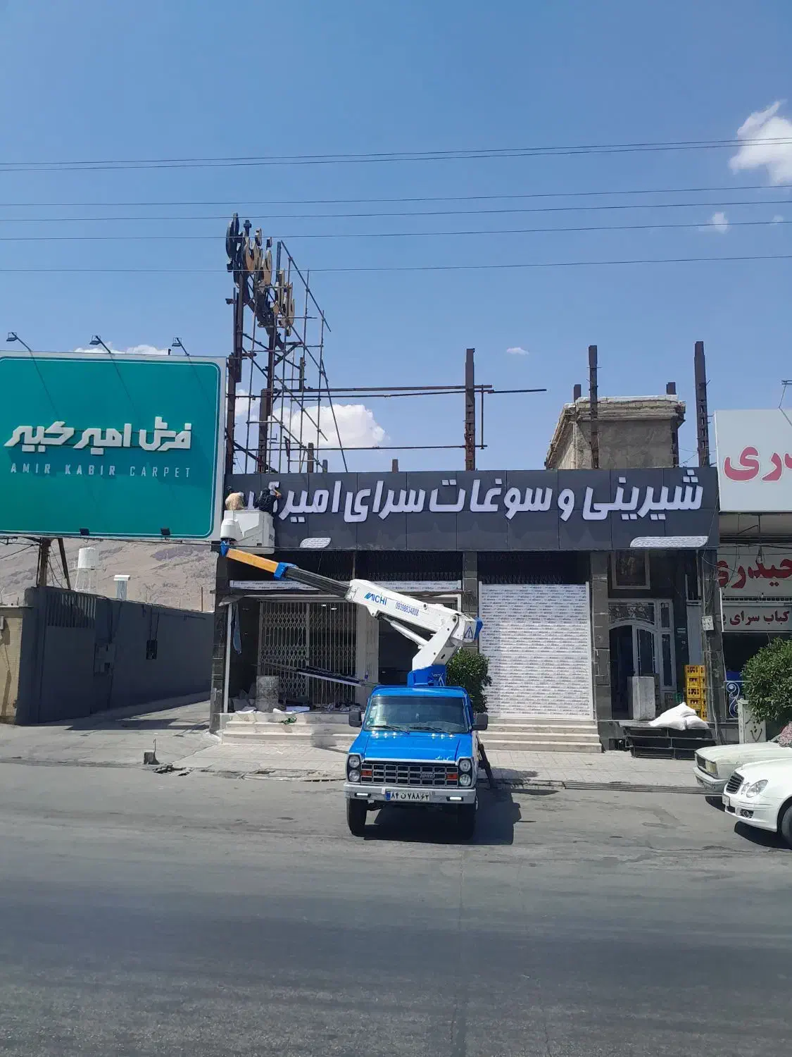 ماشین نیسان بالابر جرثقیل نفربر پاکتی بسکتی داربست|خدمات حمل و نقل|شیراز, شهرک فرهنگیان|دیوار