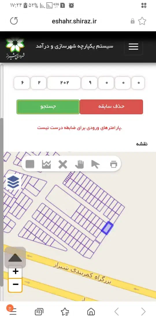 زمین|فروش زمین و ملک کلنگی|شیراز, جوادیه|دیوار