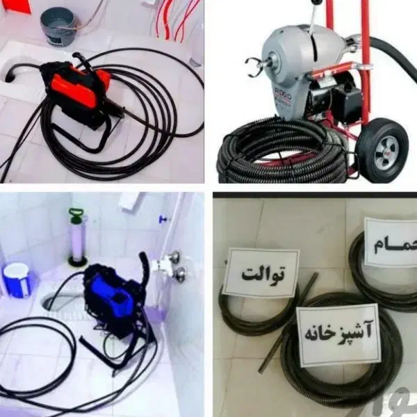 لوله بازکنی ماهدشت پیام صفادشت مسکن مهر مردآباد۲۴س|خدمات پیشه و مهارت|ماهدشت, |دیوار