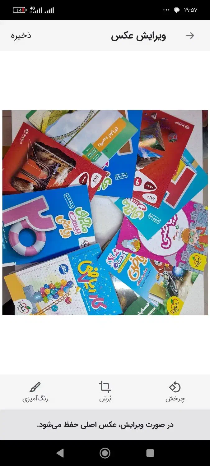 تدریس خصوصی ریاضی|خدمات آموزشی|اسلام‌شهر, باغ فیض|دیوار