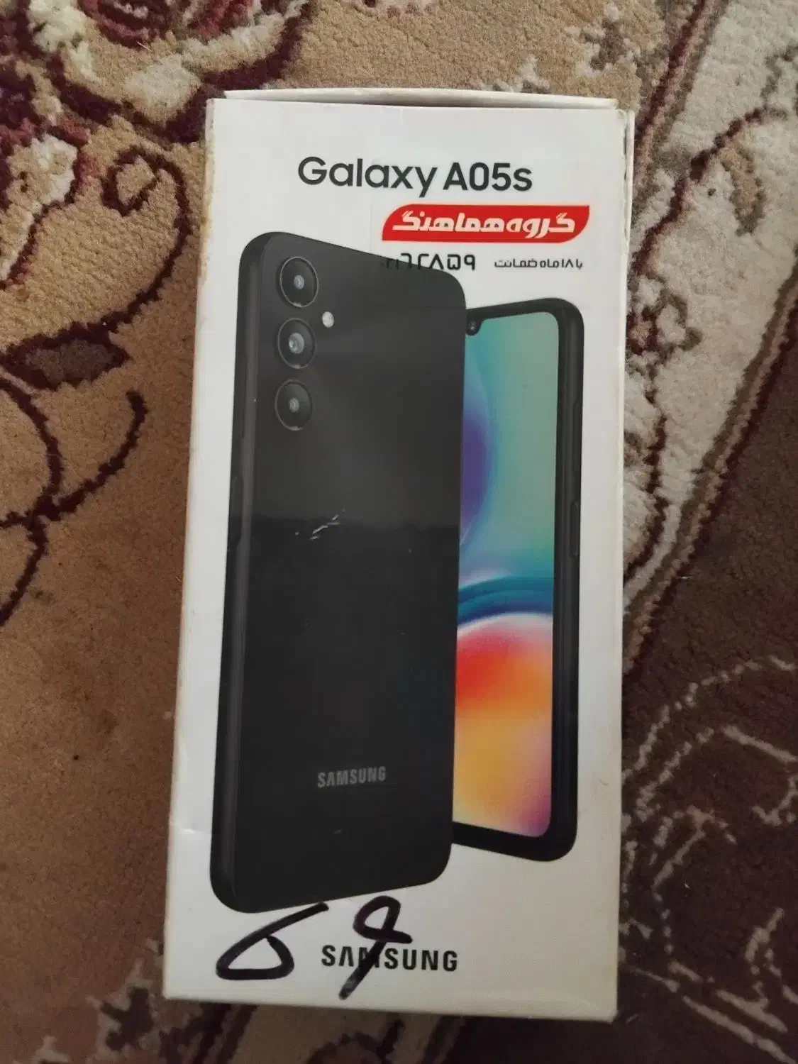 سامسونگ a05s|موبایل|بم, |دیوار