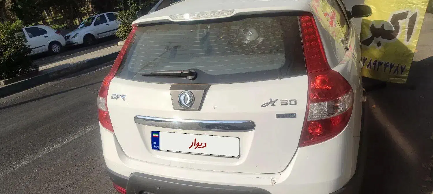 اچ سی کراس مدل 97 درحد|خودرو سواری و وانت|تهران, مقدم|دیوار