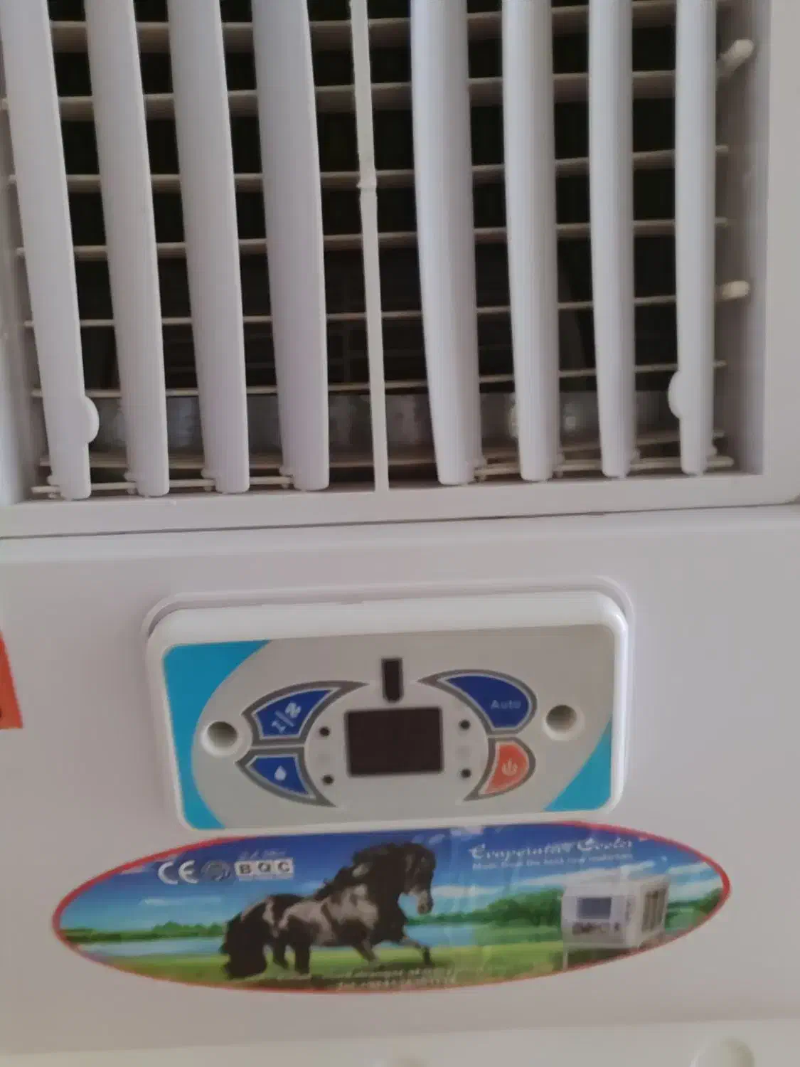 کولر آبی|کولر آبی|اردبیل, |دیوار