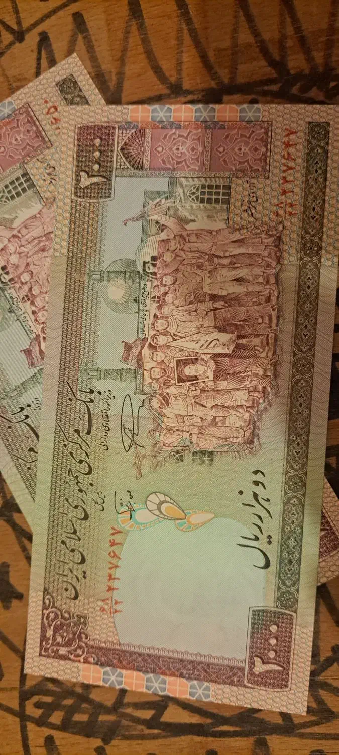 پول و سکه|کلکسیون سکه، تمبر، اسکناس|اردبیل, |دیوار