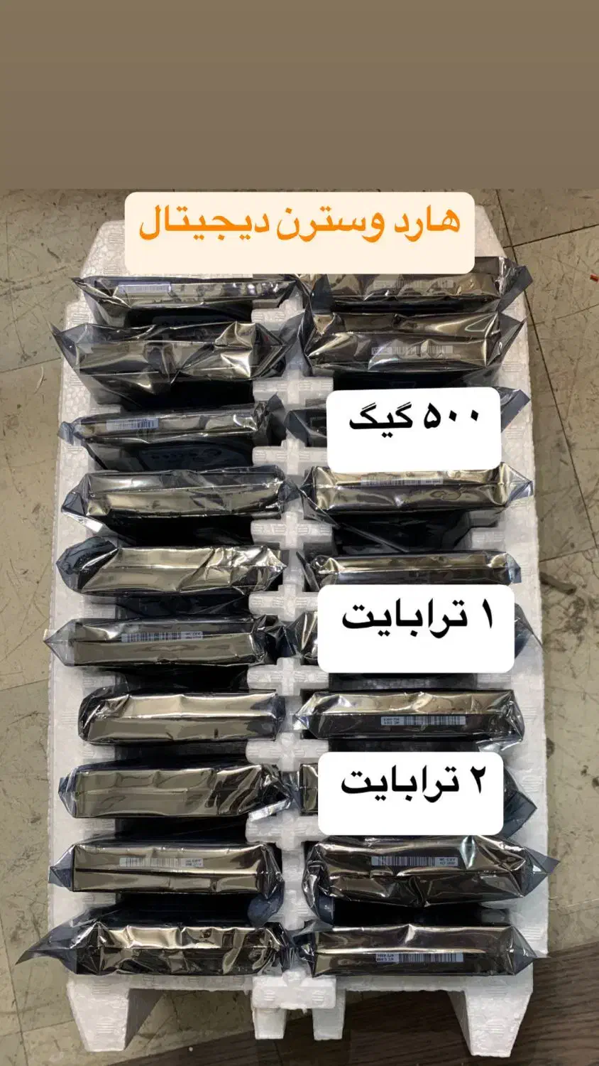 هارد مخصوص دوربین و کامپیوتر()/*|قطعات و لوازم جانبی رایانه|تهران, جمهوری|دیوار