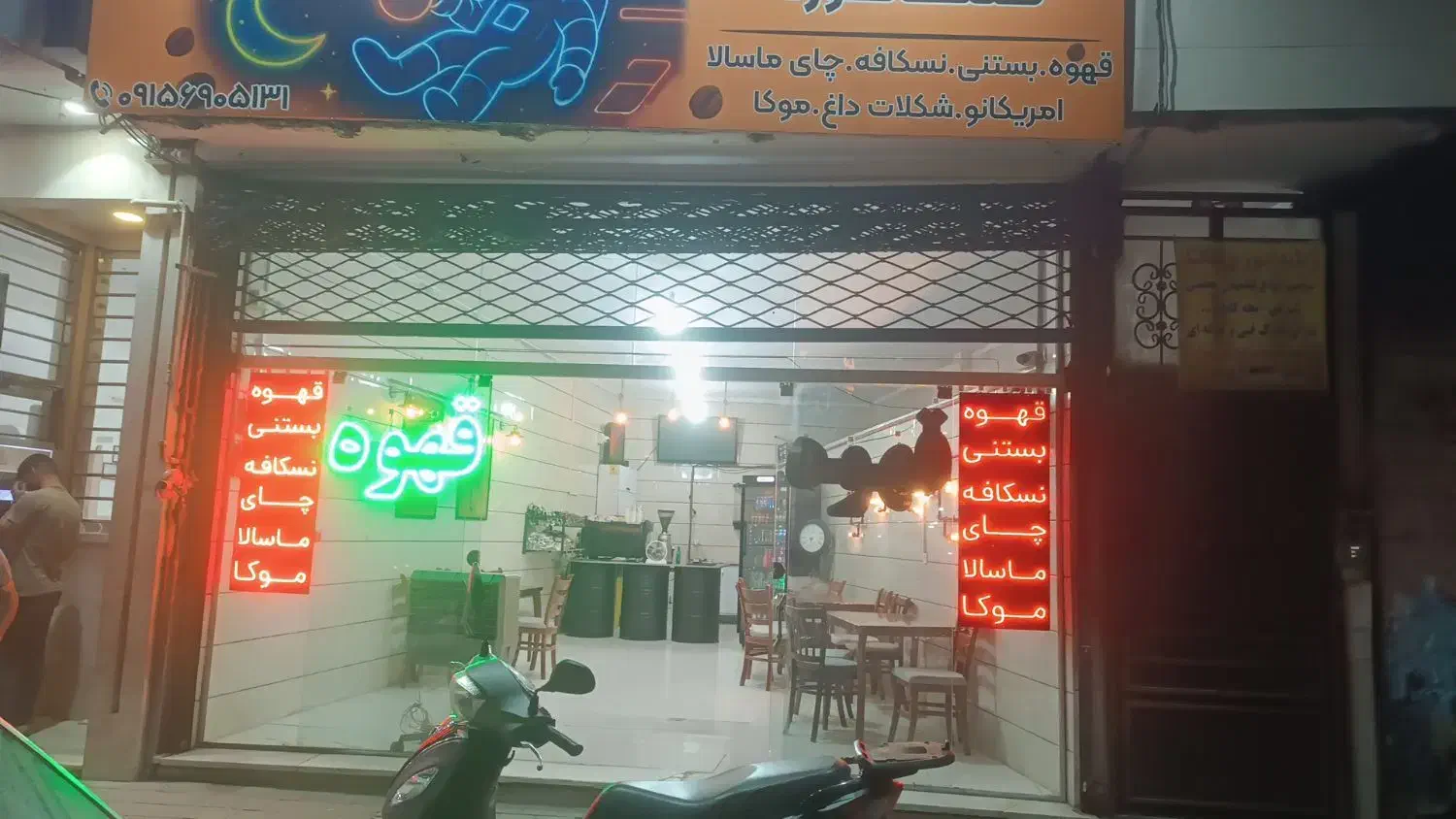 نیرو همکار شاگرد باریستا کار  خانم  ساده کافی شاپ|استخدام خدمات فروشگاه و رستوران|مشهد, شهید جنگی|دیوار