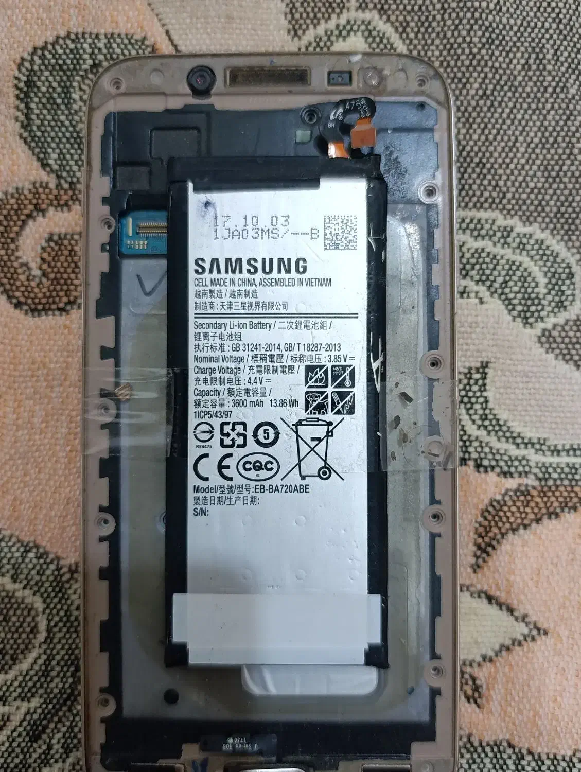 باطری سامسونگ جی 7|لوازم جانبی موبایل و تبلت|نقده, |دیوار