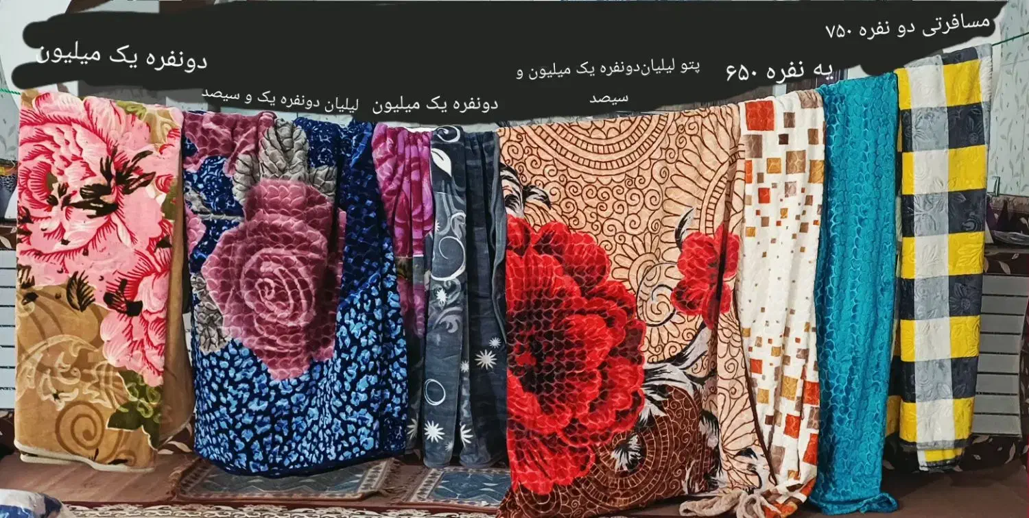 پتو گلبافت دونفره درجه۱ ودرجه ۲ ونوزاد گل برجسته|رختخواب، بالش، پتو|لردگان, |دیوار