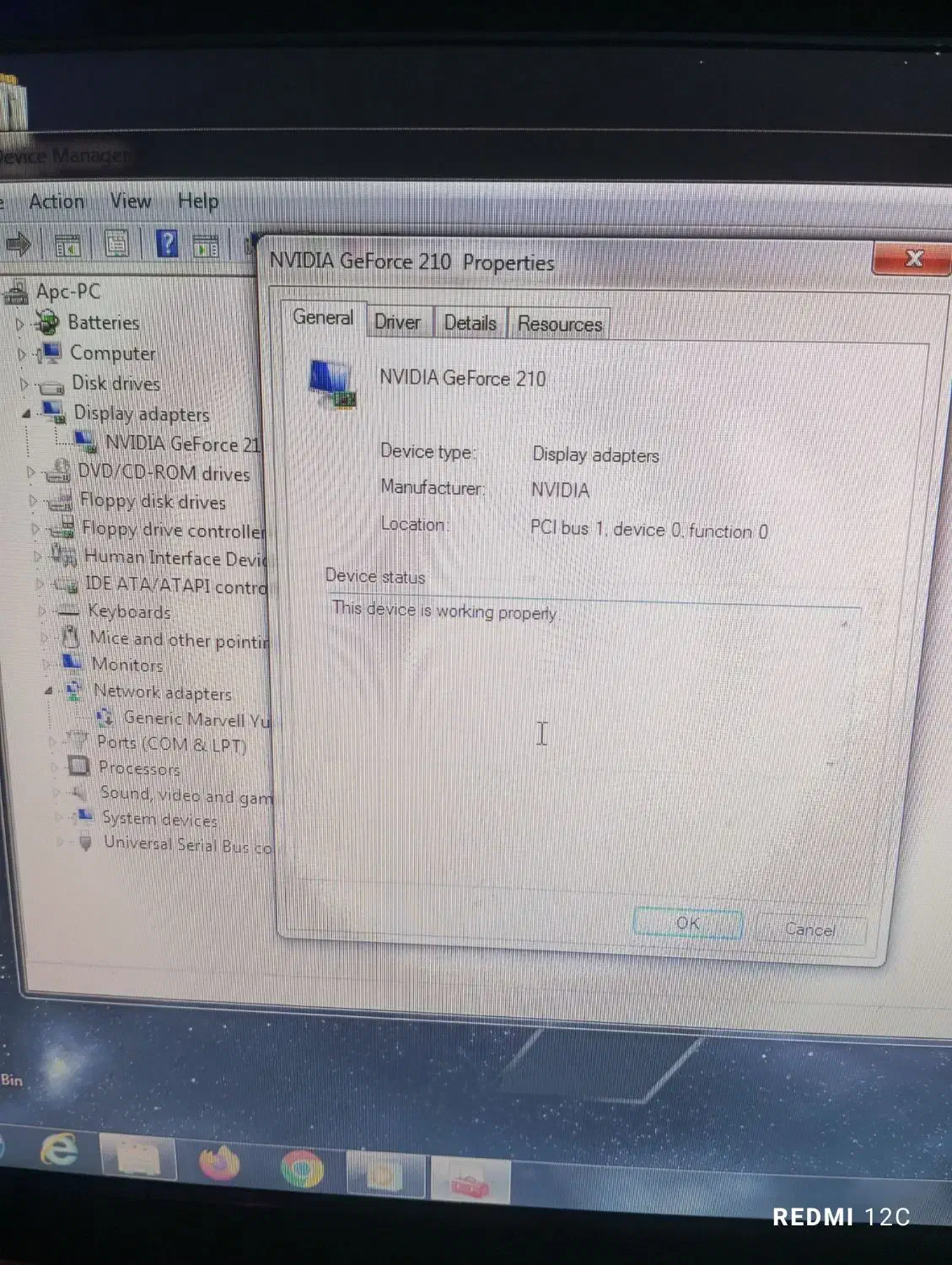 کامپیوتر به صرفه|رایانه رومیزی|چرام, |دیوار