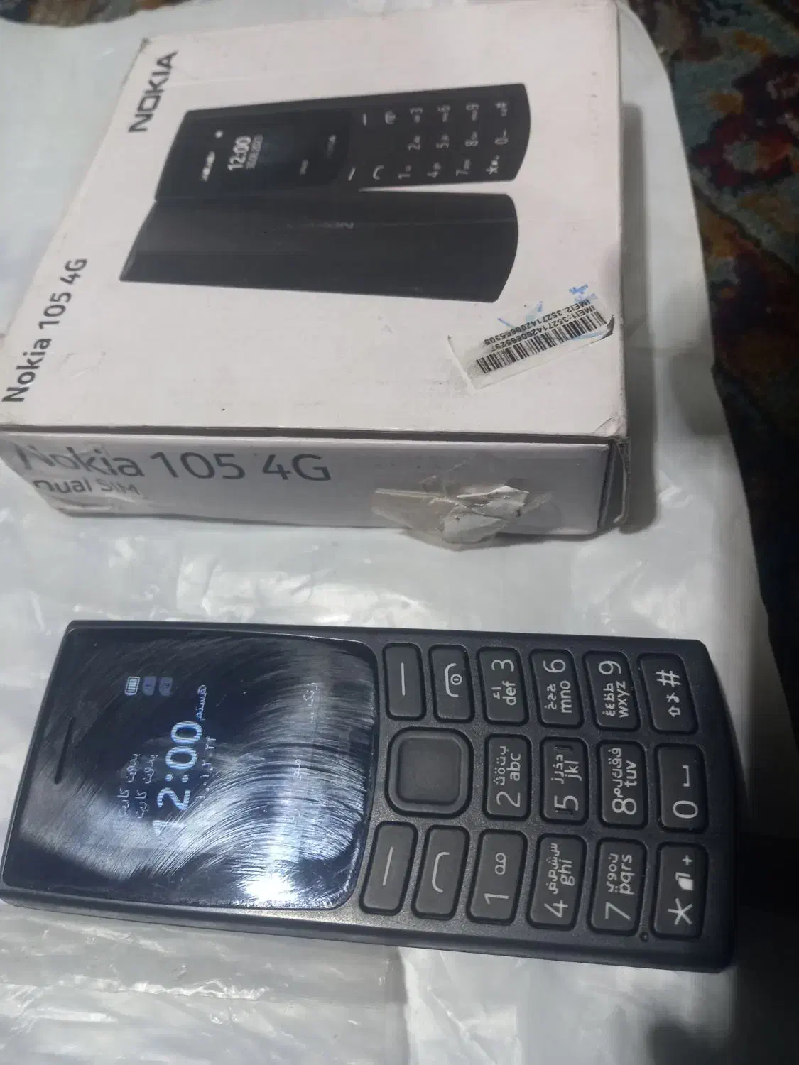 گوشی اصل ویتنام105سال تولید۲۰۲۳|موبایل|تهران, امین حضور|دیوار