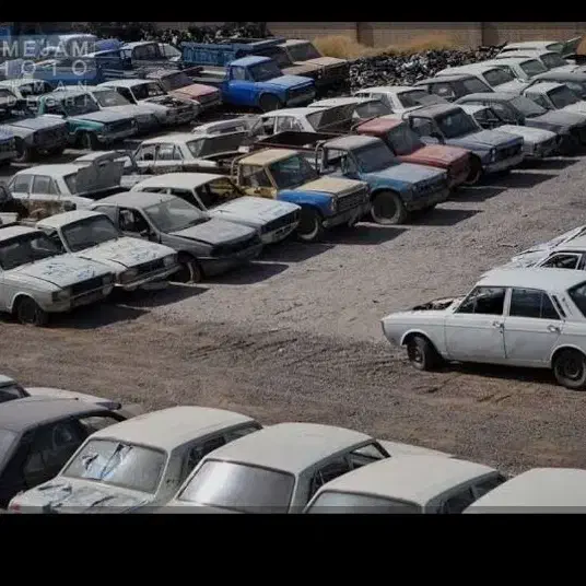 طرح جمع آوری خودرو های فرسوده و اسقاطی|خودرو سواری و وانت|فردیس, قریشی|دیوار