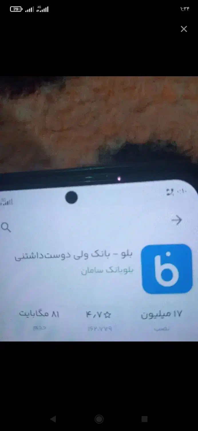 بلوبانک|کارت هدیه و تخفیف|امیدیه, |دیوار