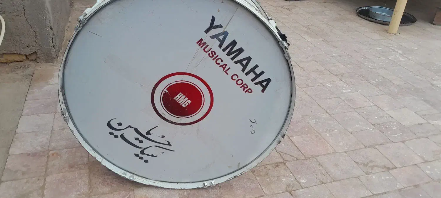 طبل یاماها|درام و پرکاشن|بجستان, |دیوار