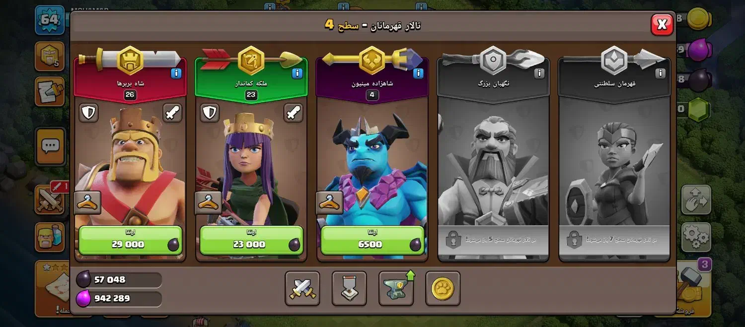 اکانت کلش|کنسول، بازی ویدئویی و آنلاین|قم, شهرک مهدیه (مدرس)|دیوار