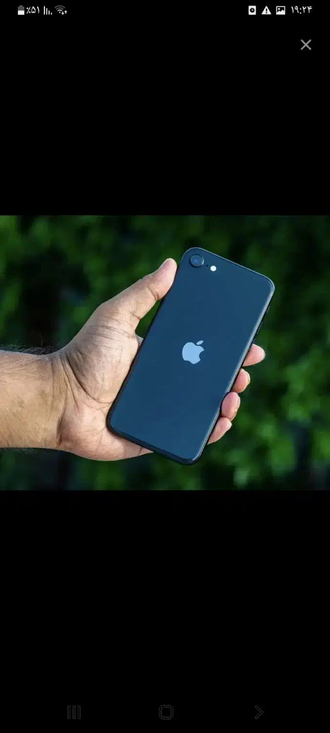 ایفون se2020|موبایل|باسمنج, |دیوار