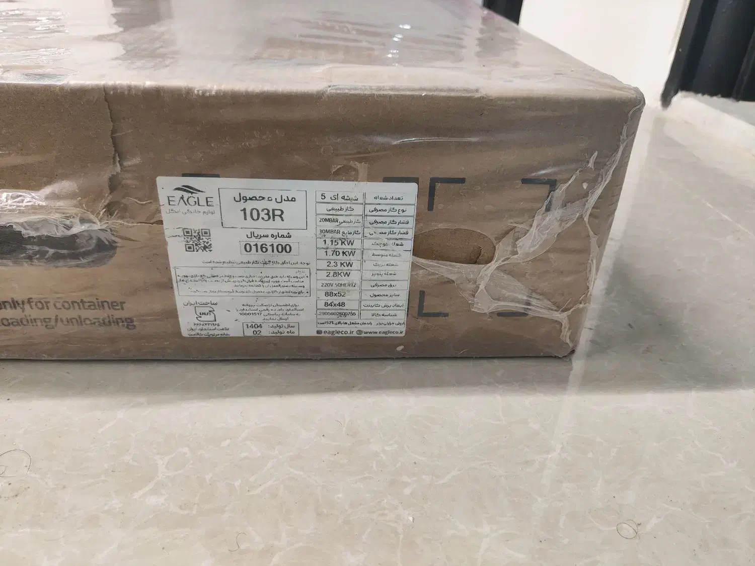 اجاق گاز صفحه ای شیشه‌ای|اجاق گاز و لوازم برقی پخت‌وپز|شاهین‌شهر, خانه کارگر|دیوار