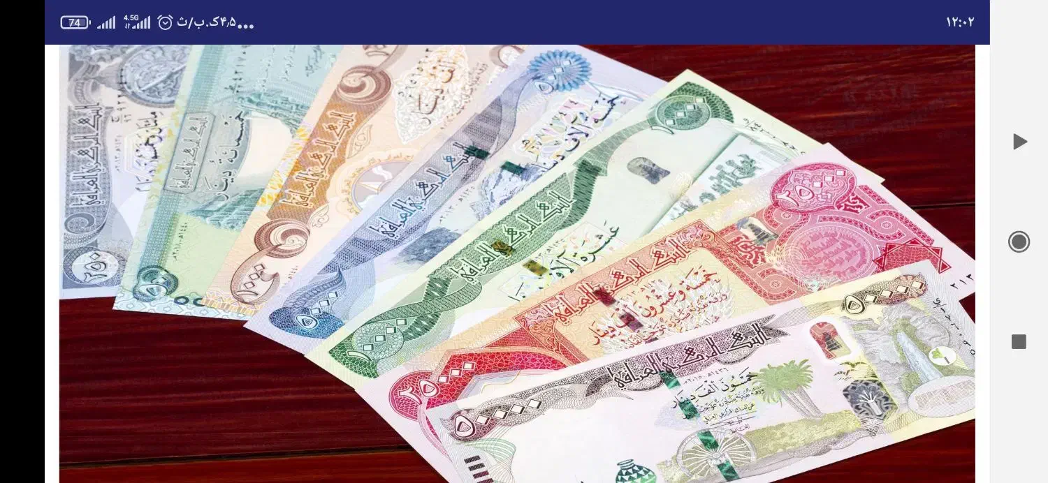 کلکسیونی|کلکسیون سکه، تمبر، اسکناس|گرگان, |دیوار