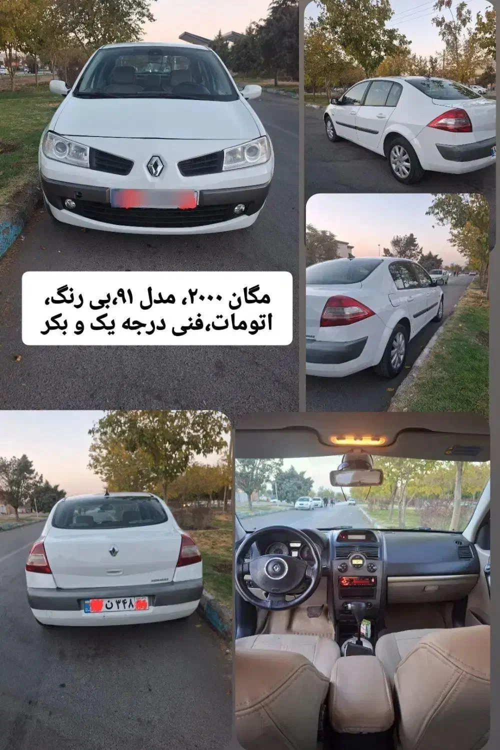 مگان۲۰۰۰ اتومات بی رنگ|خودرو سواری و وانت|همدان, |دیوار